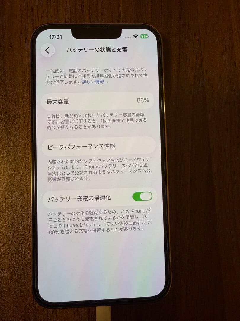 Apple iPhone 13 Pro ゴールド 本体