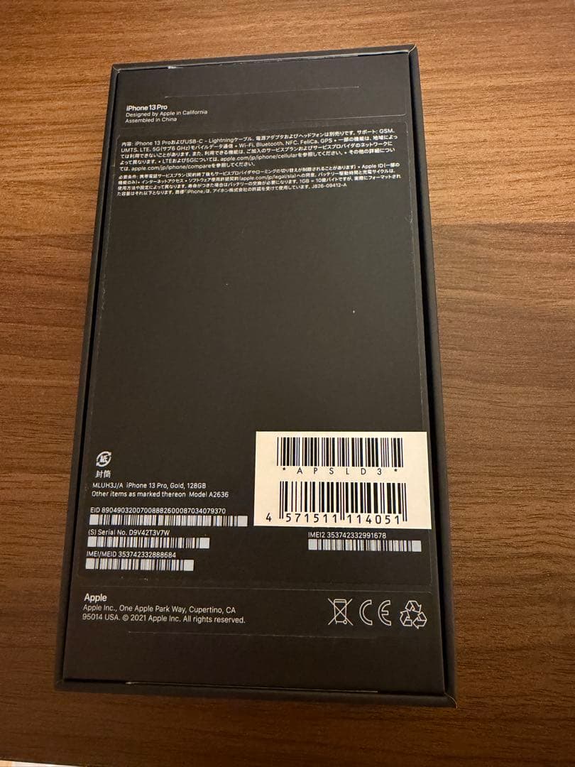 Apple iPhone 13 Pro ゴールド 本体