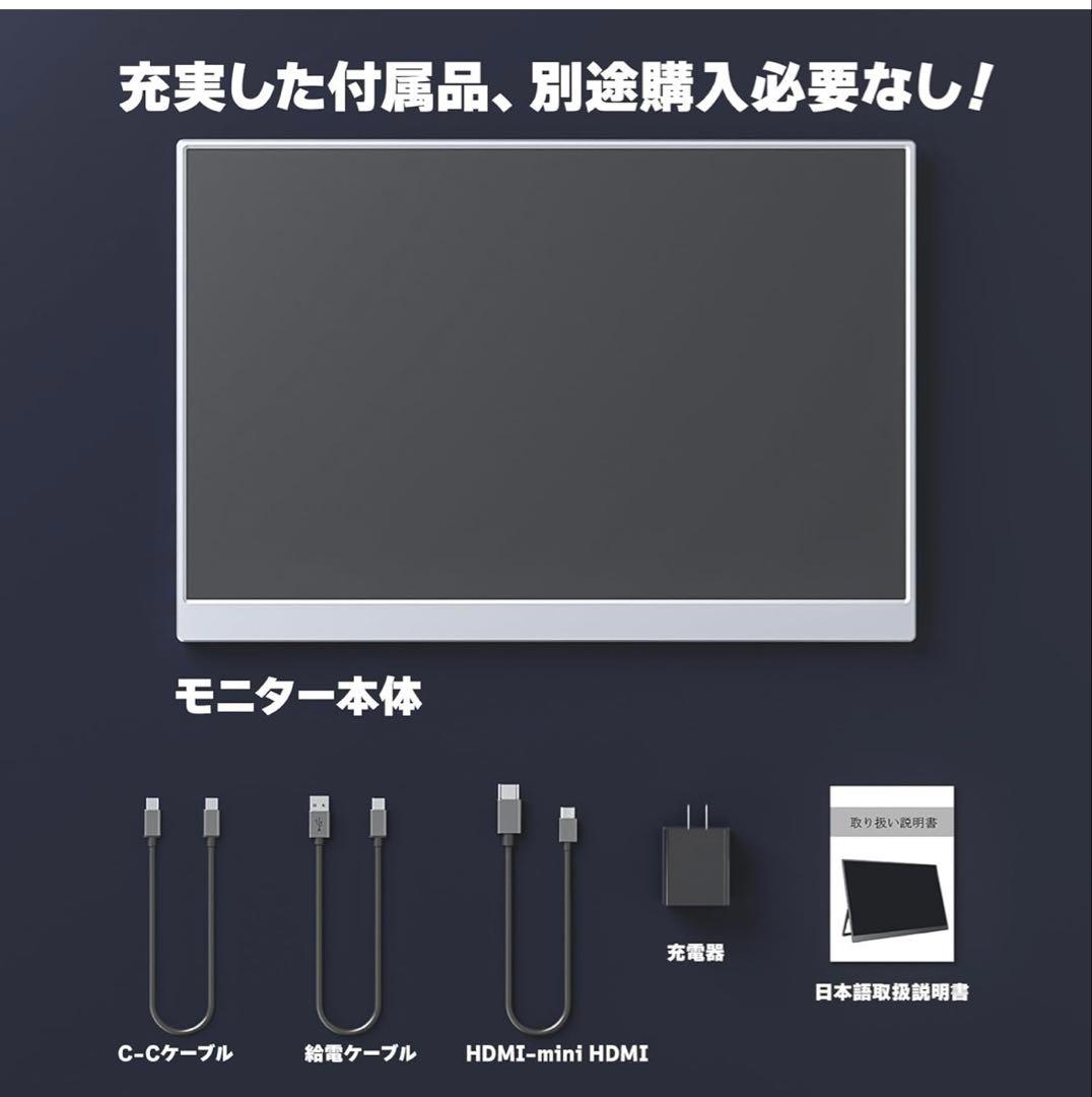 10.5インチ ポータブルモニター/モバイルモニター