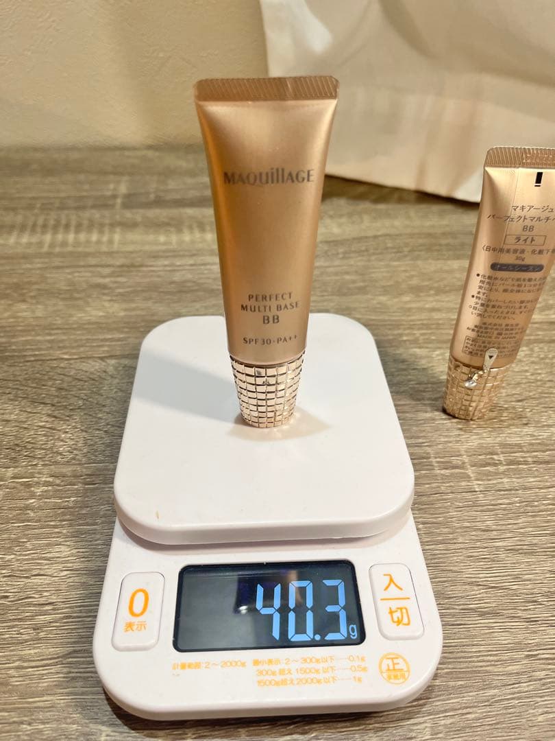 MAQuillAGE パーフェクト マルチベース BB ライト　2本セット