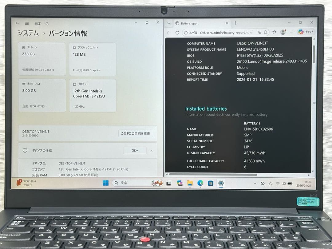 Windowsノート本体 ThinkPad E14 Gen 4 Core i3 8GB 256GB