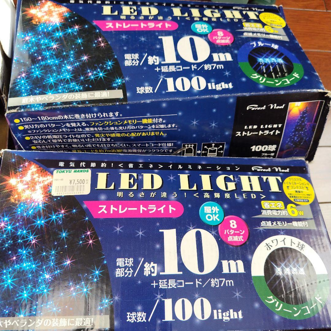 イルミネーションLEDライトまとめ売り、延長コード 分配コード、タイマースイッチ