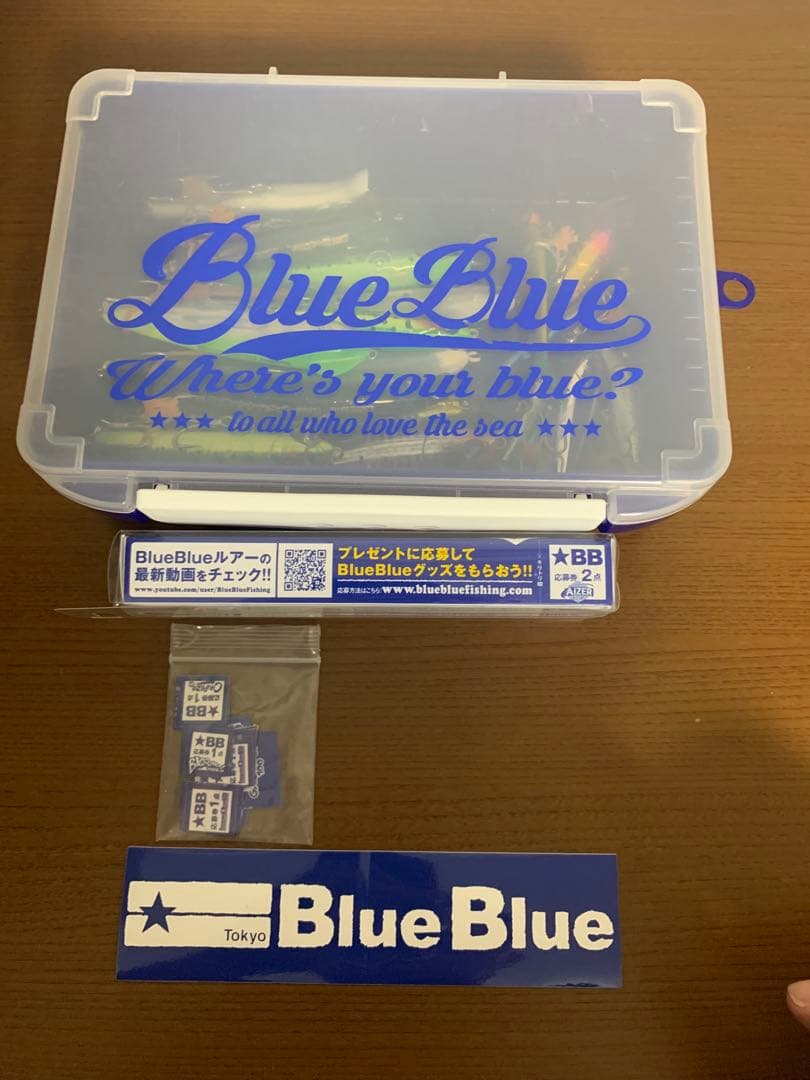BlueBlue ルアーセット（ルアーケース・応募券10点付）