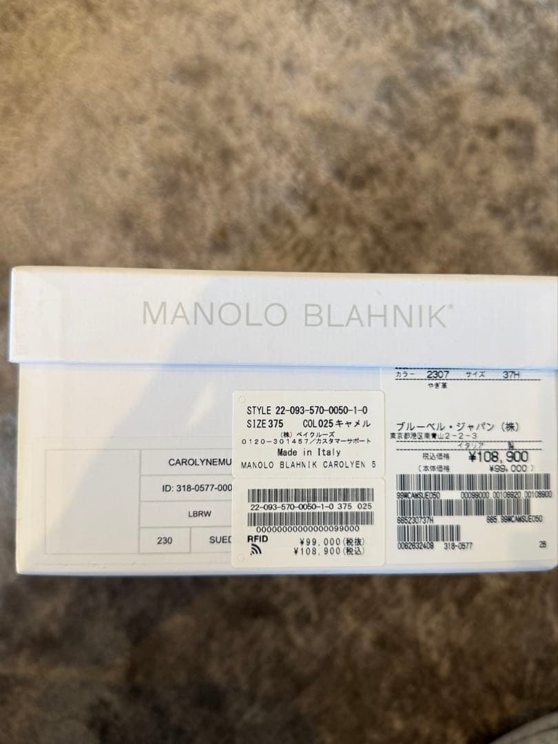 アパルトモン　MANOLO BLAHNIK CAROLYEN MULE