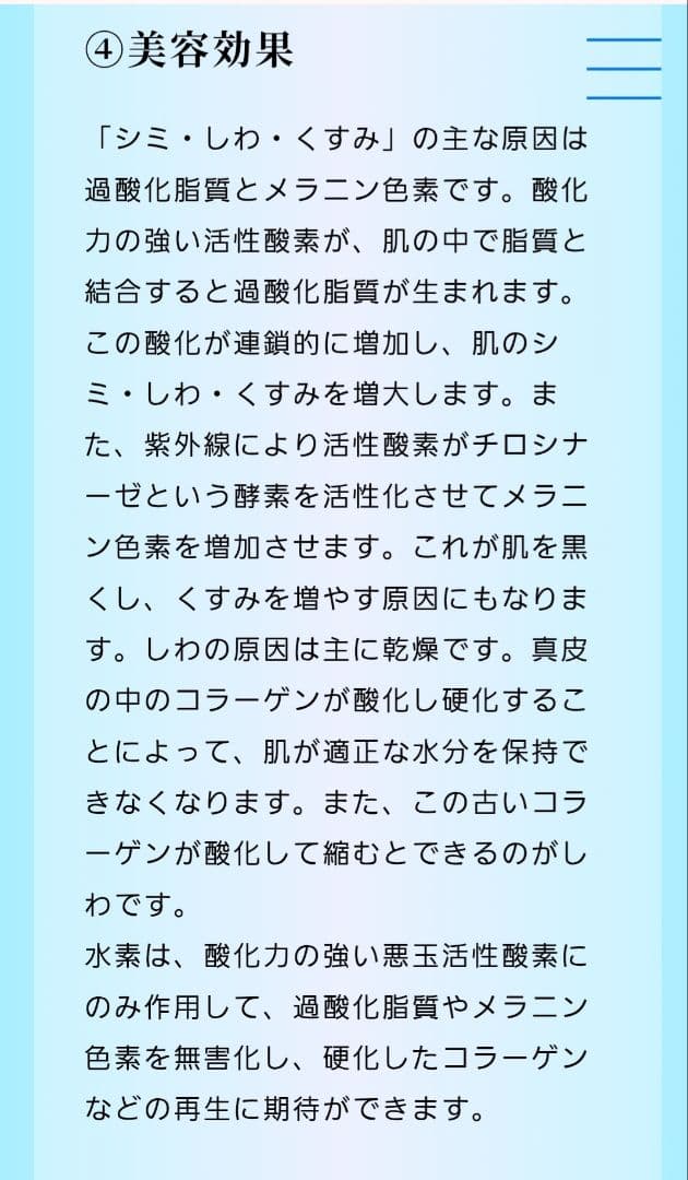 超特価【水素生成吸入器】医療現場採用 ほぼ未使用品 健康 美容 アンチエイジング