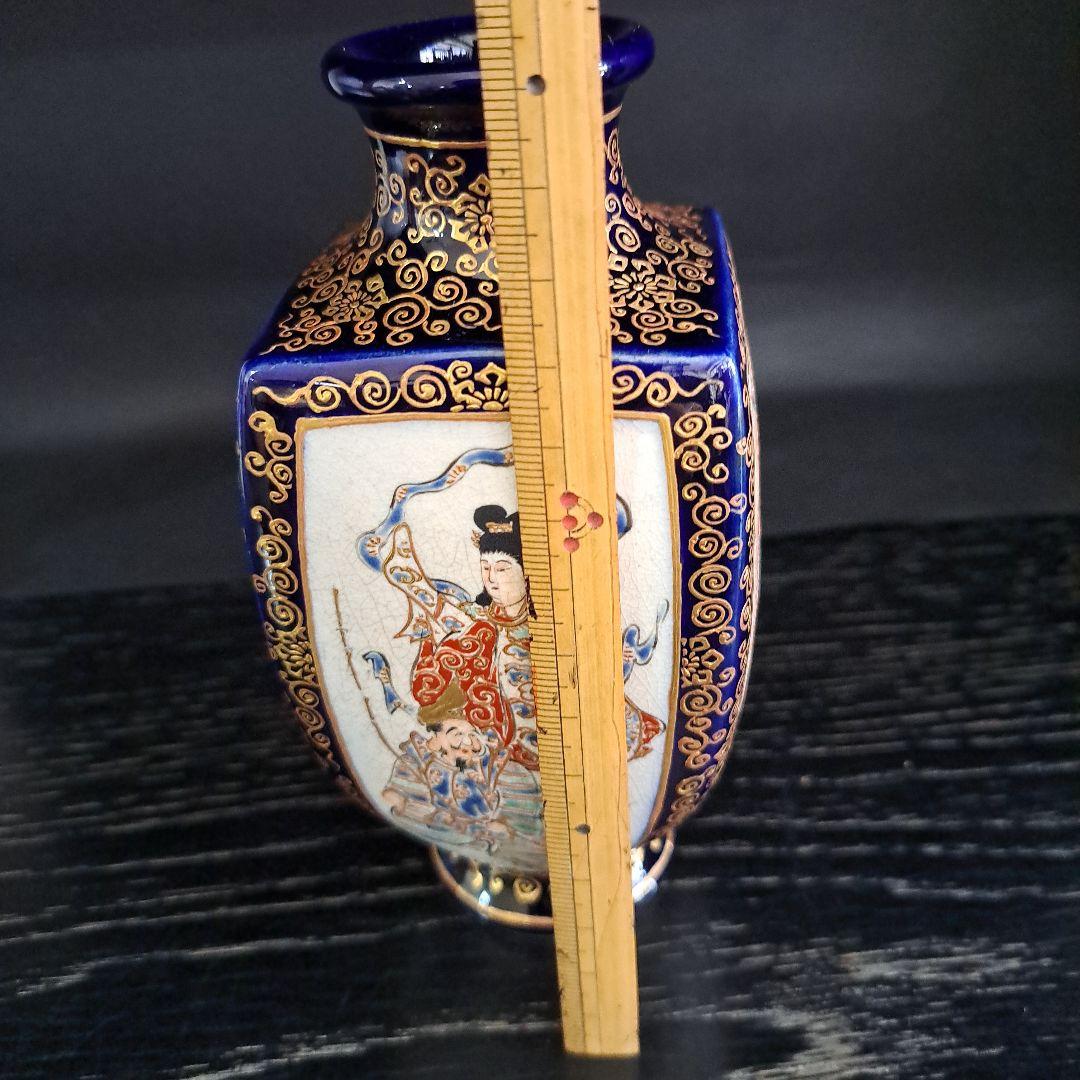 白薩摩　沈壽官　飾瓶　丸十印　島津献上品　瑠璃地　四面図　極上