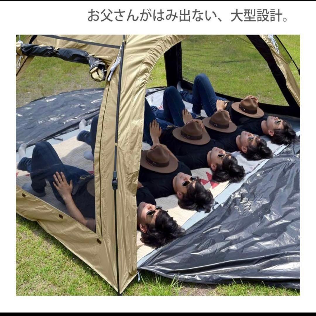 DODディーオーディーわがやのシェード T5-721-TN