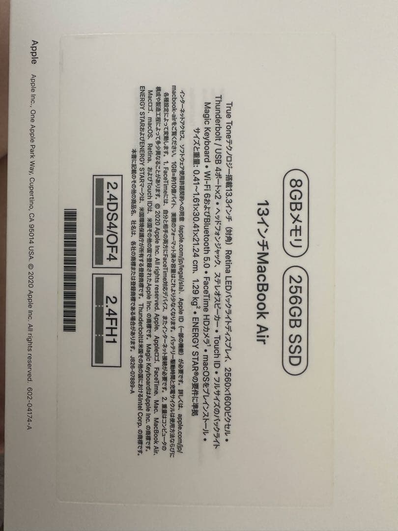 Apple MacBook Air 13インチ ピンクゴールド