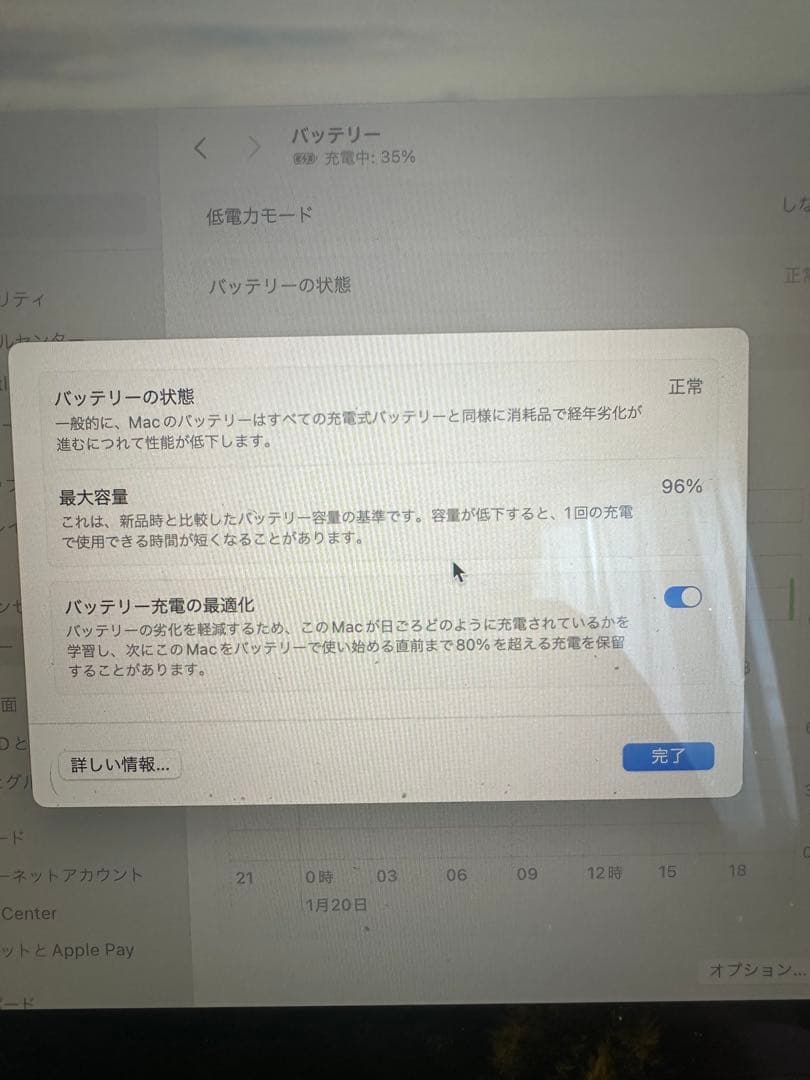 Apple MacBook Air 13インチ ピンクゴールド