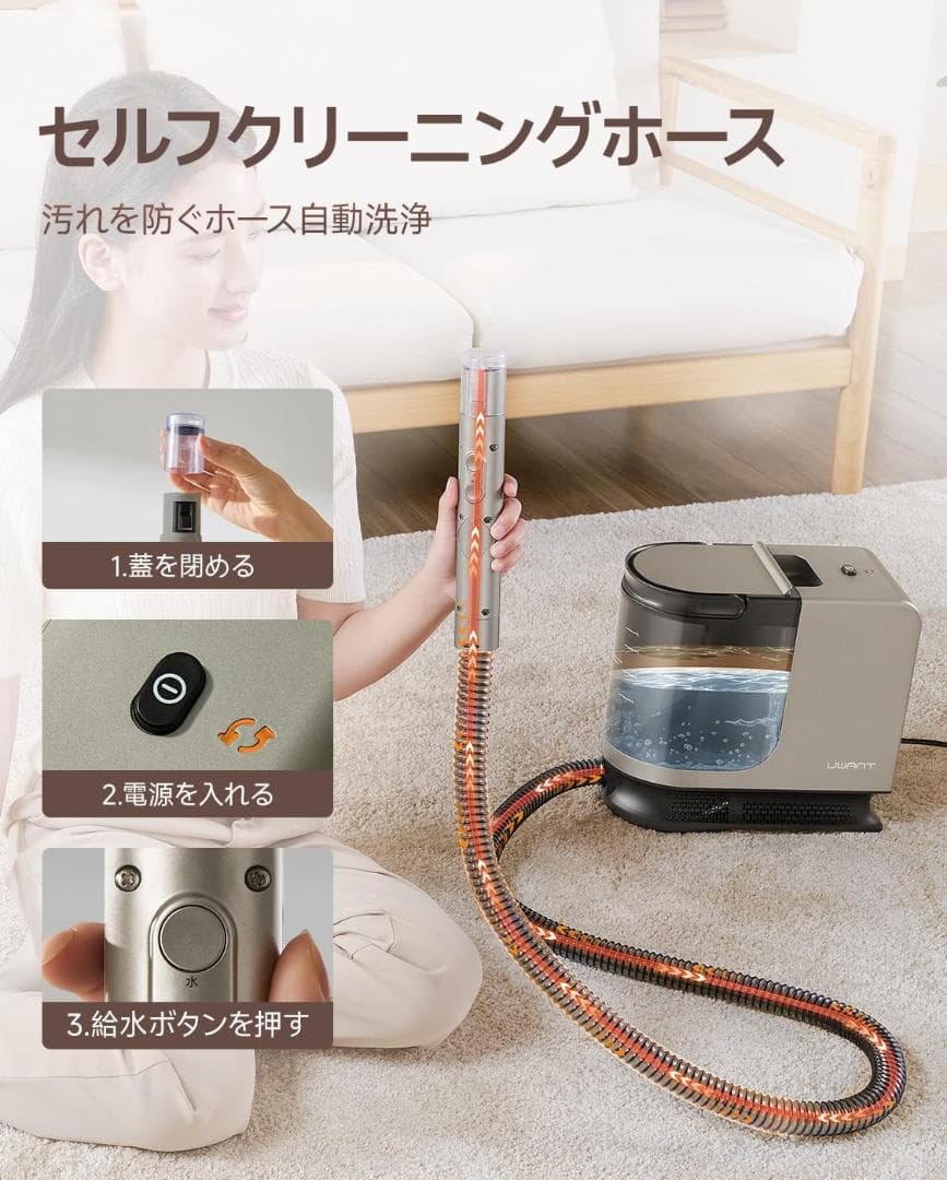 148 スチームクリーナー 18000Pa 超強吸引力 リンサークリーナー 洗浄