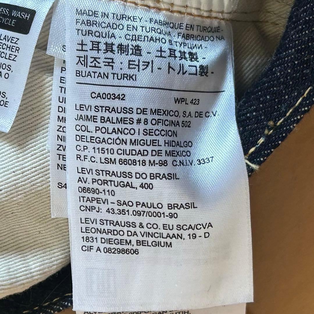 Levi’s 501XX 1967年モデル 復刻 デニム 赤耳 32W34L