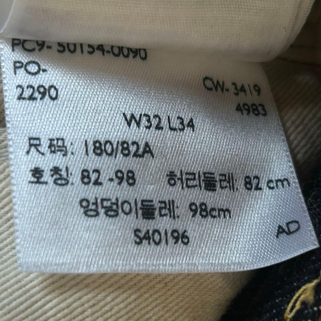 Levi’s 501XX 1967年モデル 復刻 デニム 赤耳 32W34L