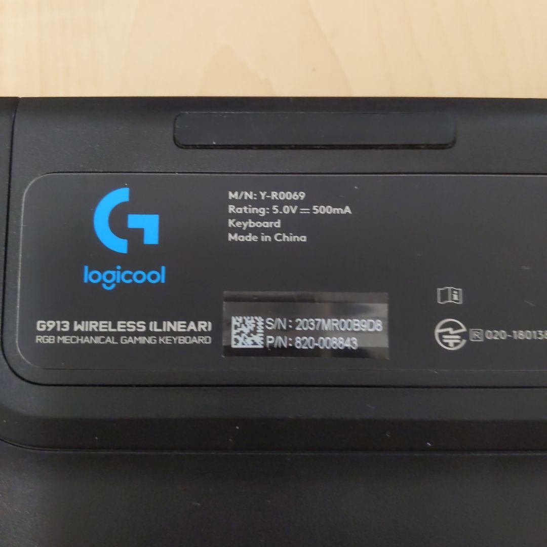 Logicool G913 赤軸