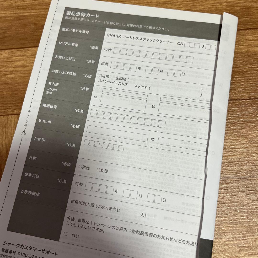 Shark スティッククリーナー本体 ダークブルー