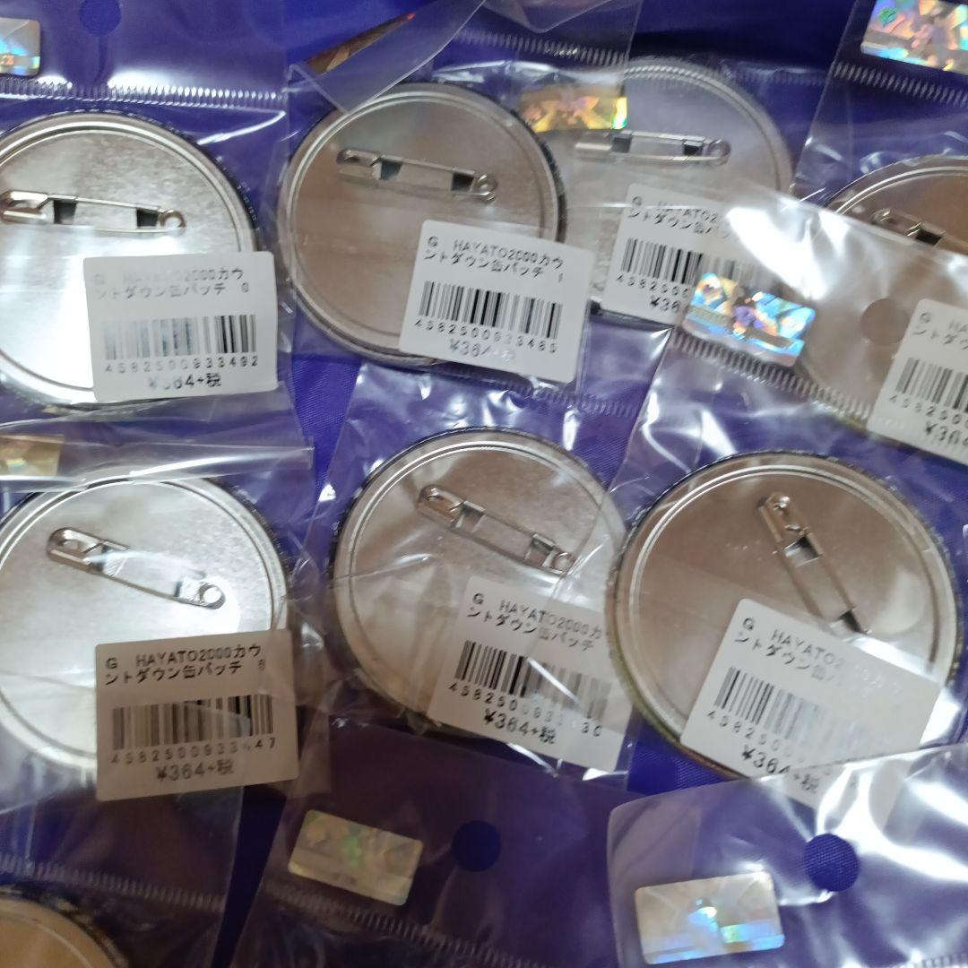 坂本勇人選手カウントダウン缶バッジ16個