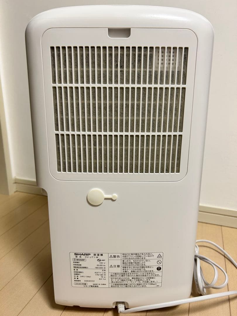 シャープ 除湿機 衣類乾燥 プラズマクラスター CV-J71W