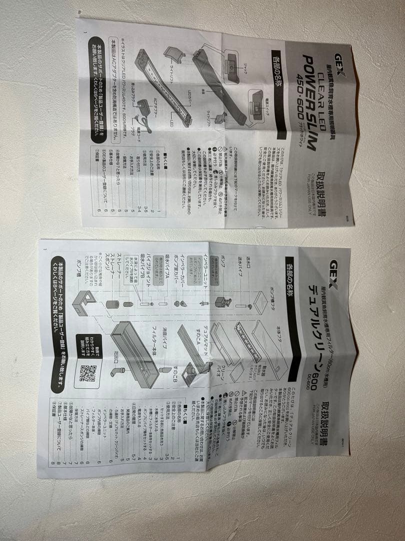 ６０センチ　水槽　曲げガラス　ライト　上部フィルター　GEX