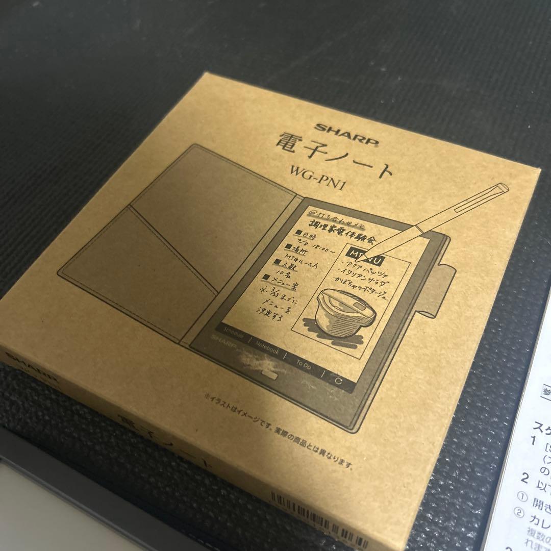 ぱ*る様 シャープ 電子ノート WG-PN1 手帳機能付き 電子ペーパーディスプ
