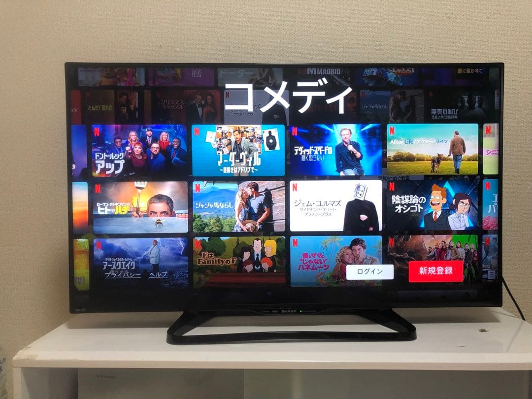 シャープ 40V型液晶テレビ AQUOS LC-40W35 2017年製