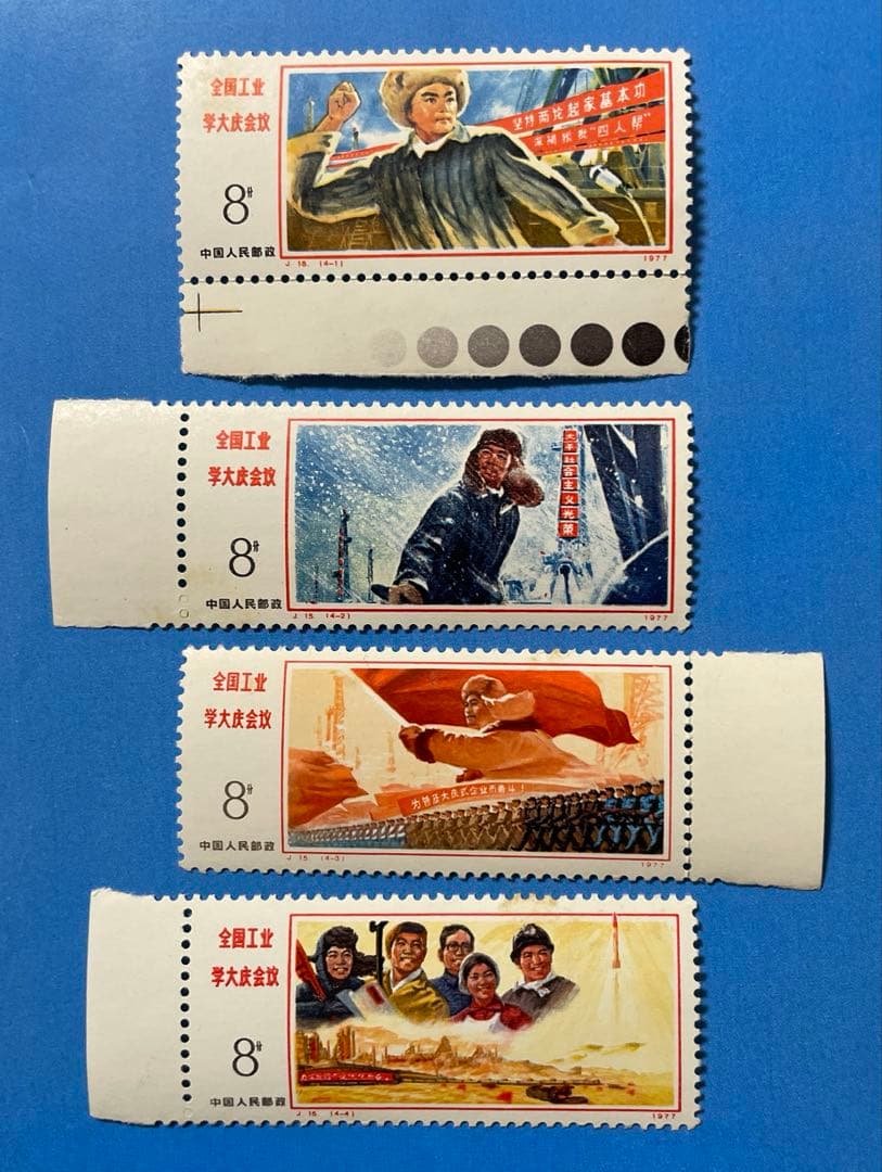 【123】T1 体操競技（耳付き・耳付き、6種完）、他5商品