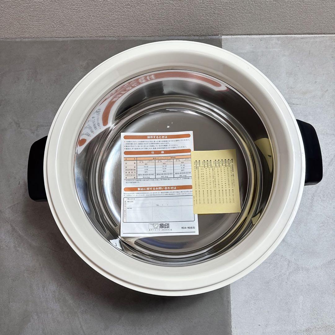 未使用 象印ステンレスジャー 業務用 RDS-400