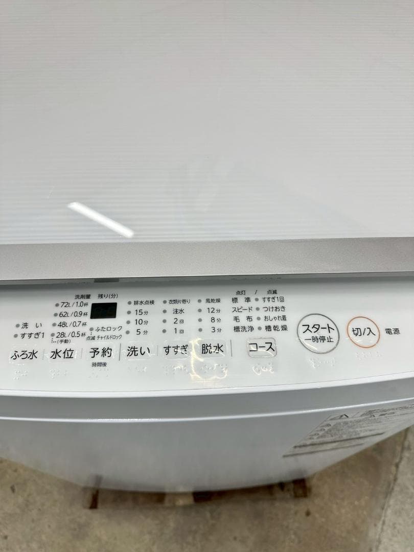 大阪送料無料★3か月保障付★10kg★2022年★AW-10M7★IS-1272