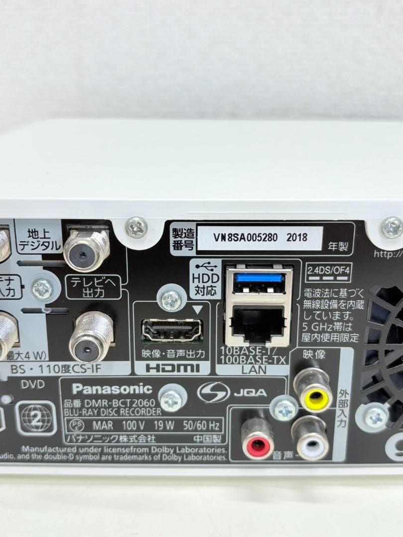 Panasonic2018年製ブルーレイレコーダー（DMR-BCT2060）