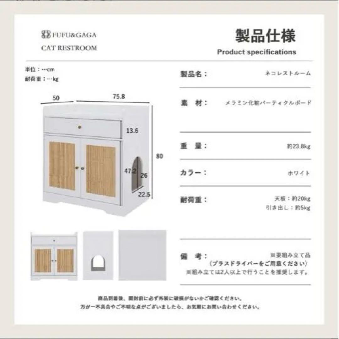 猫トイレキャビネット 木製ホワイト 爪とぎ付き