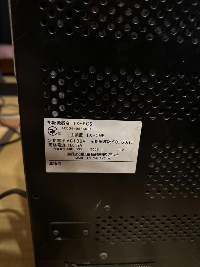 岩通 IWATSU TELMAGE主装置 IX-CME ビジネスフォン主装置