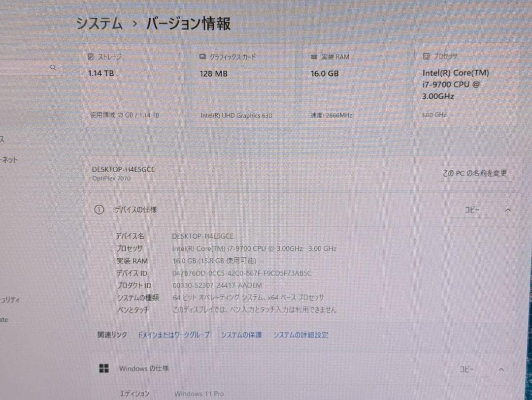 ☆高性能☆ Dell 第9世代 i7-9700 メモリ16GB SSD+HDD
