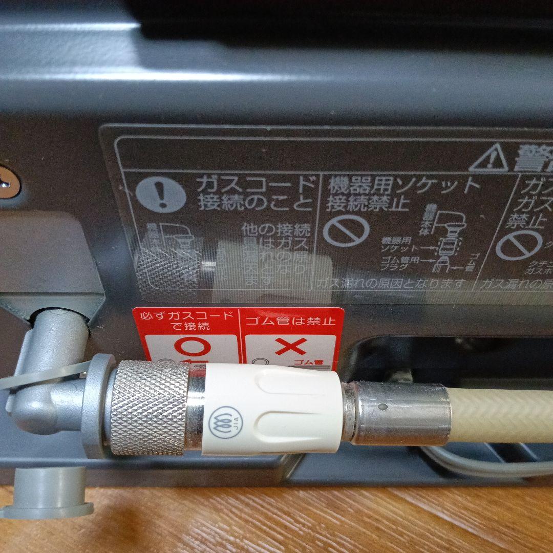 美品！大阪ガス　13A都市ガス専用　N140-5762 ガスホース付き！