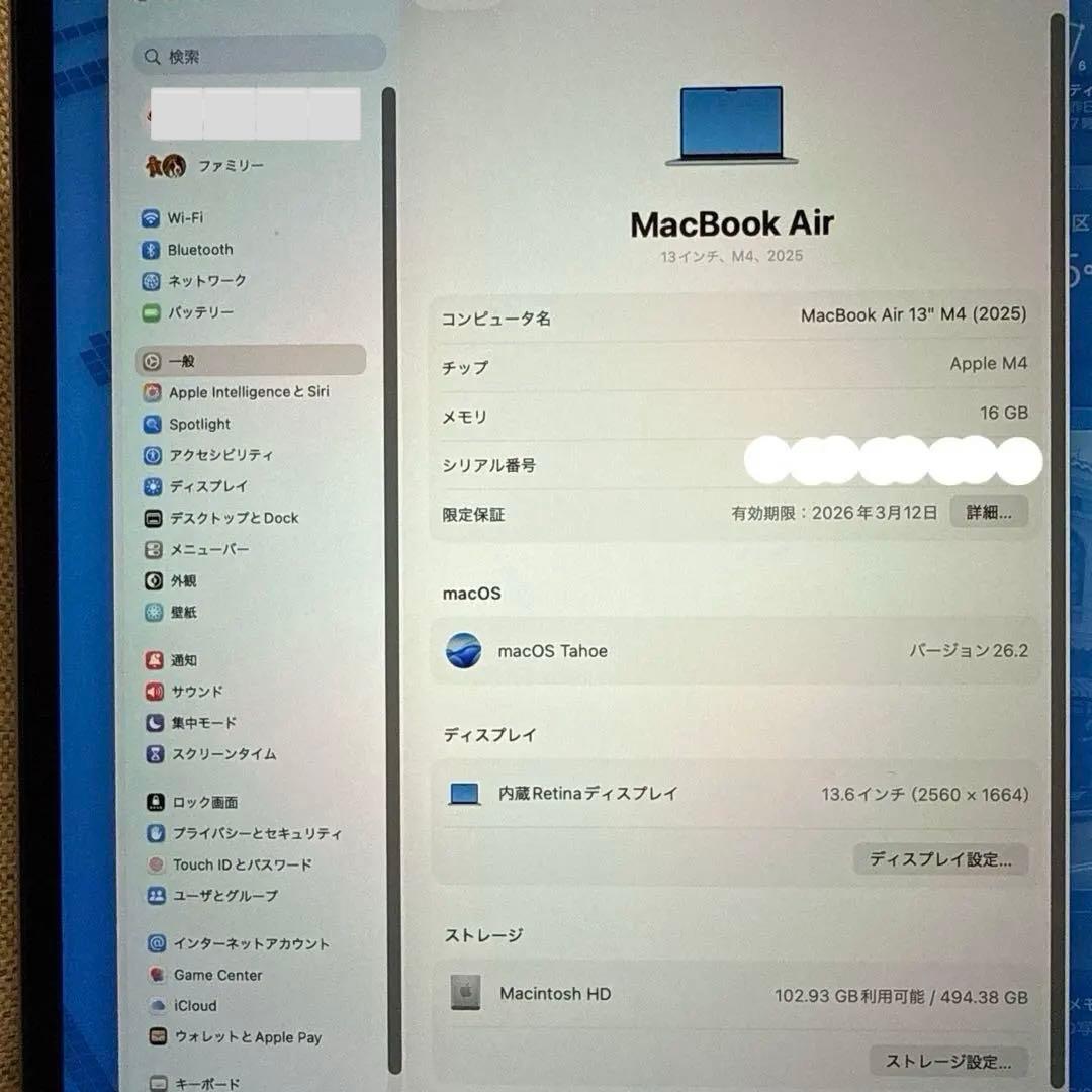 【美品】MacBook Air M4 13“ 16GB/512GBスカイブルー