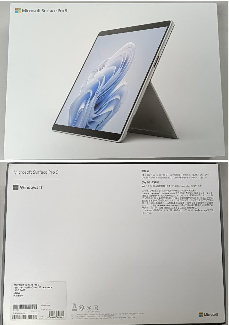 Windowsタブレット本体 Microsoft Surface Pro9 12th Core i7 16GB