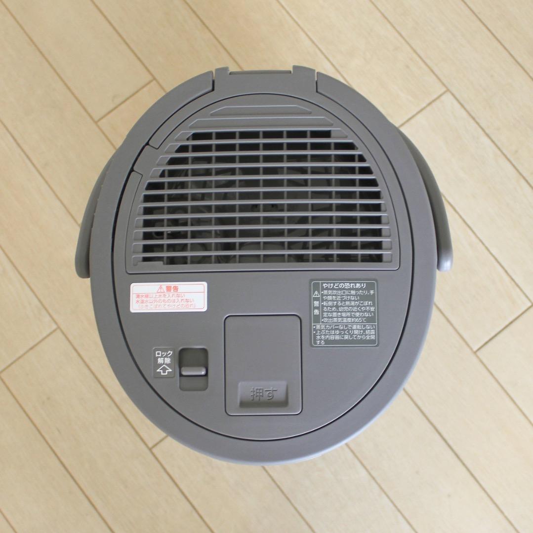 象印 スチーム式加湿器 EE-DD50-HA グレー
