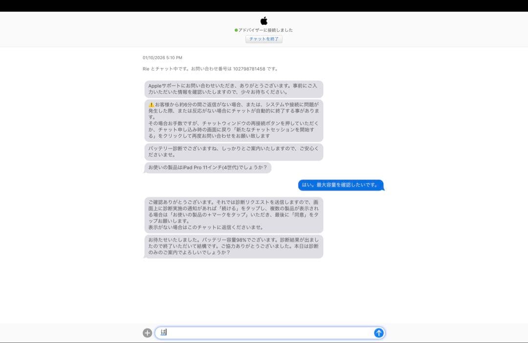 iPad Pro 11 第4世代 Cellular Simフリー256GB