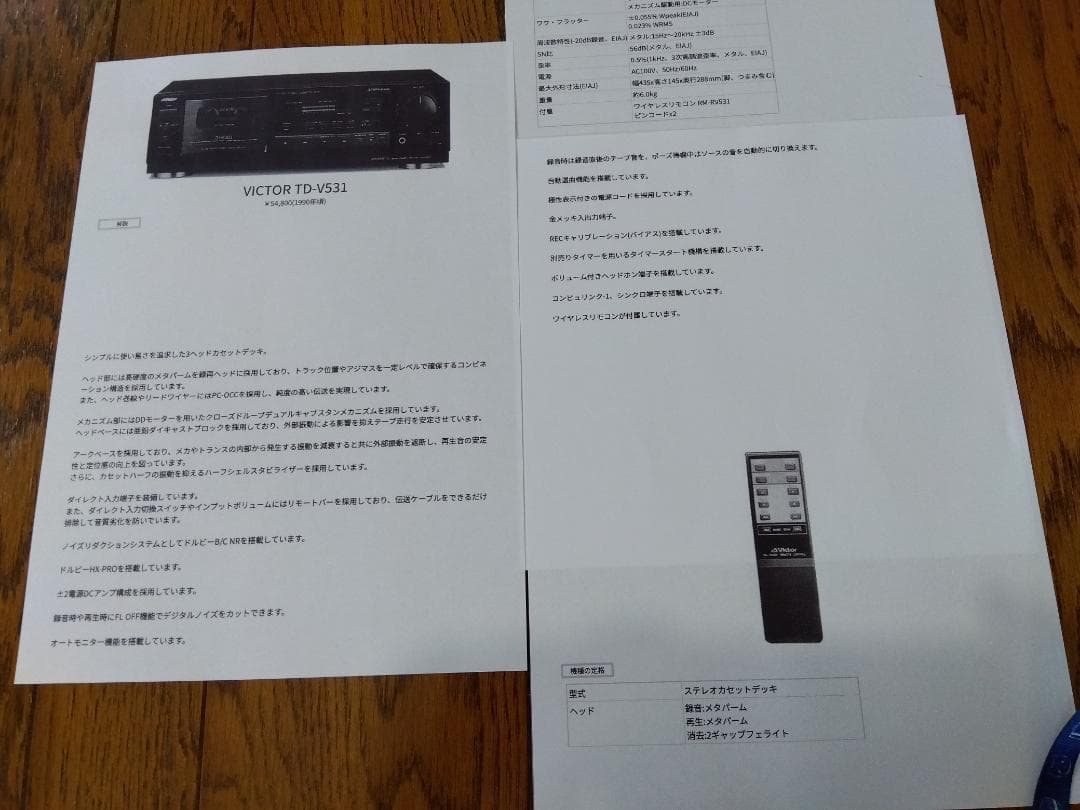 Victor/ビクター ステレオカセットデッキ TD-V531