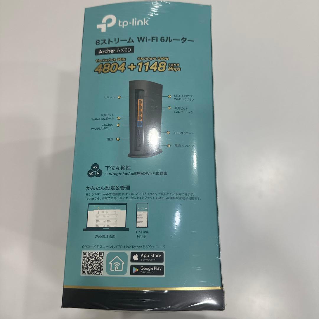 ￼ (匿名配送) TP-Link8ストリーム6 Wi-Fiルーター