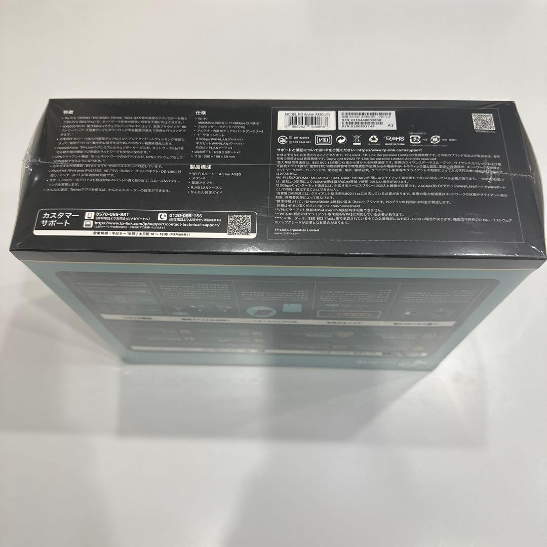 ￼ (匿名配送) TP-Link8ストリーム6 Wi-Fiルーター