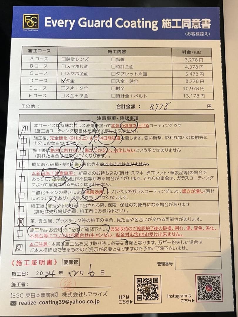 【ほぼ未使用品】11 インチiPadAir(M2)256GB（キーパッド付き）