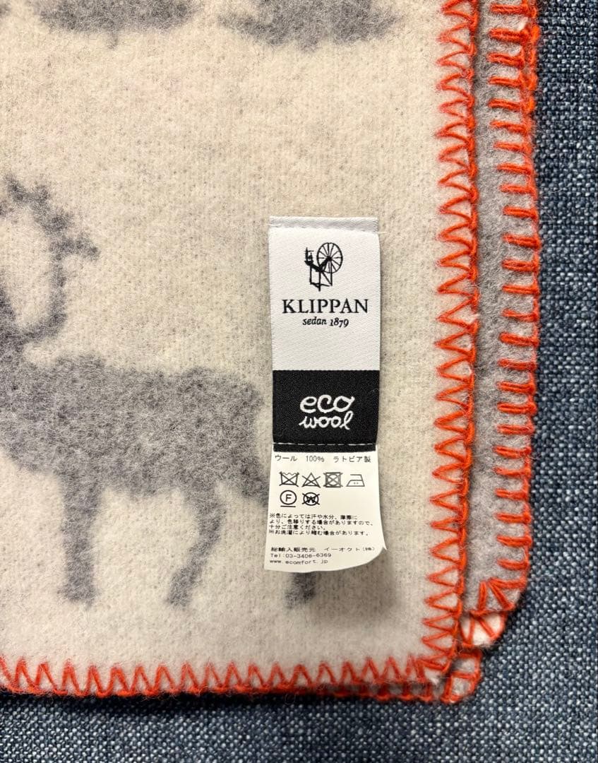 KLIPPAN クリッパン ウールハーフブランケット ワイルダネス グレー
