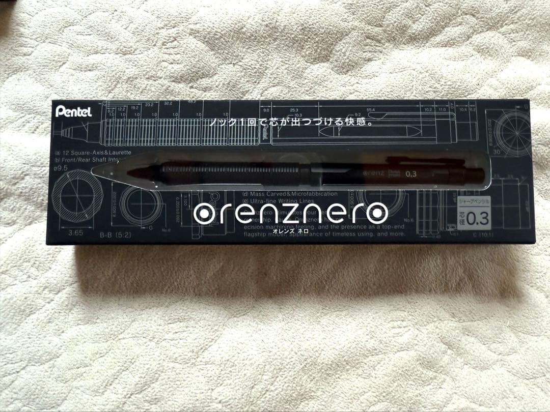 【値下げ交渉可】ペンケース、シャーペンまとめ売り