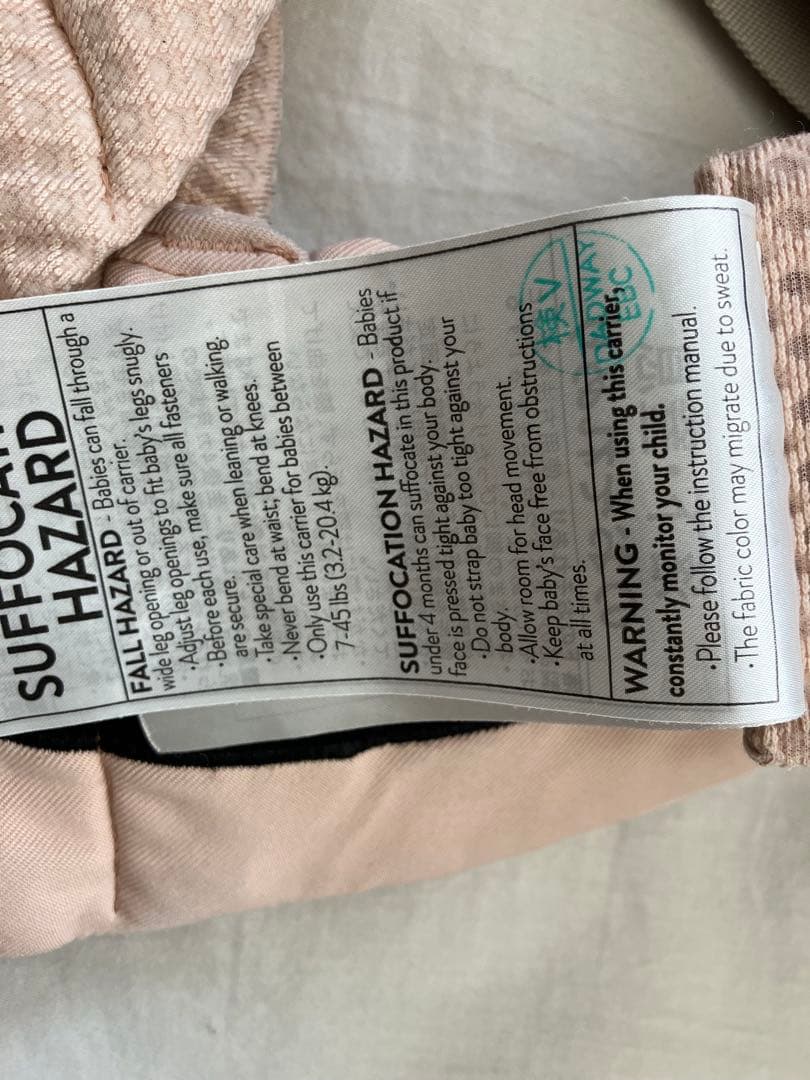 エルゴベビー　オムニブリーズ　ピンク　抱っこ紐　コニー　おまけつき