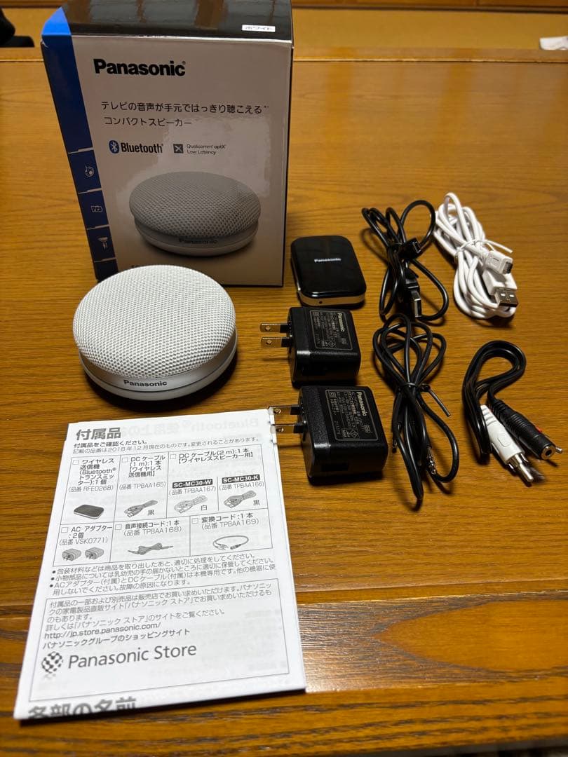 Panasonic ワイヤレススピーカー ホワイト