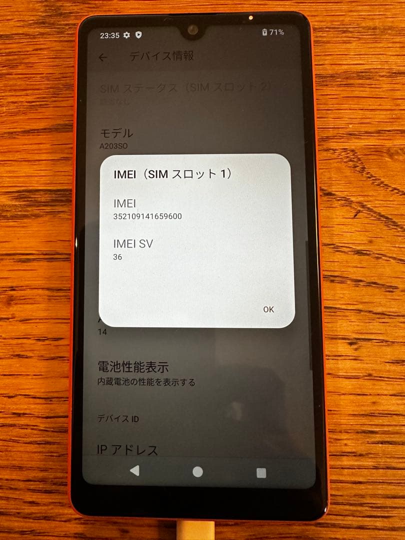 SONY XPERIA Ace III 本体 オレンジ クリアケース付き