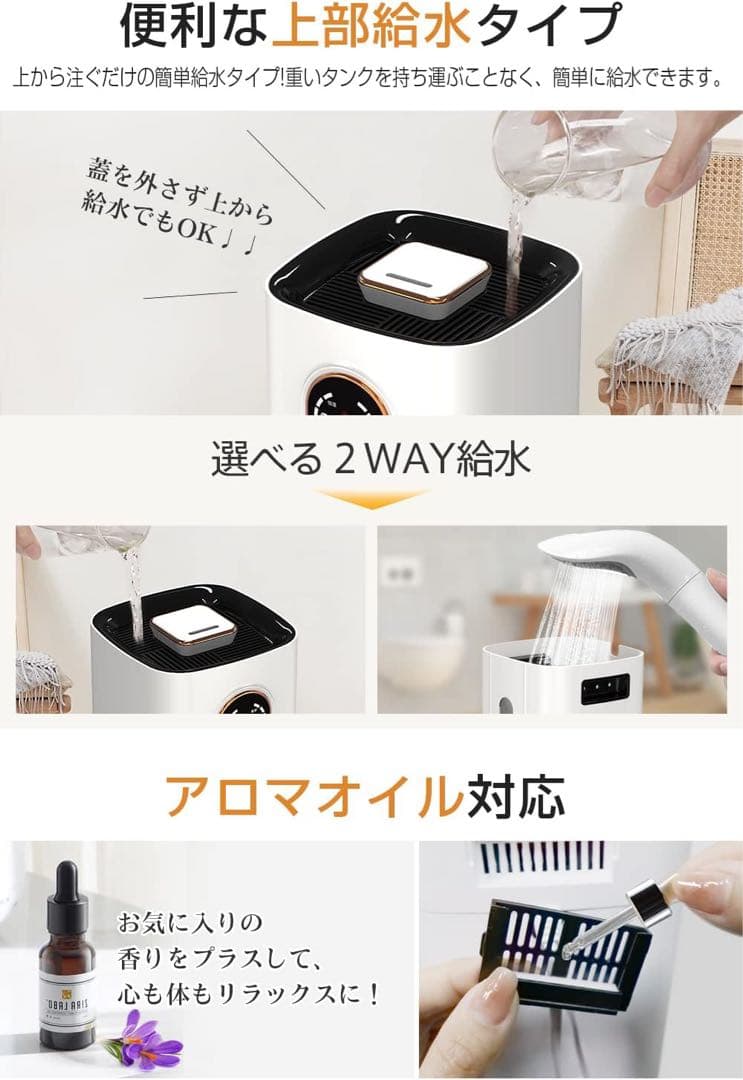 ❣️加湿器❣️9L 4重除菌浄化 知能恒湿 ハイブリッド加湿器 加熱式 超音波式