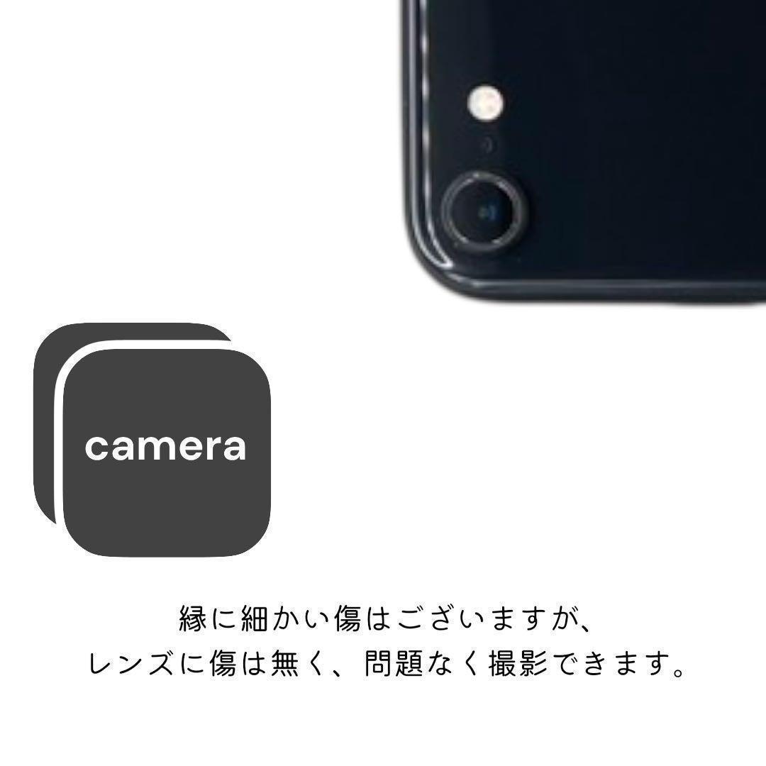 iPhoneSE 第二世代 SE2 本体 128GB SIMフリー ブラック