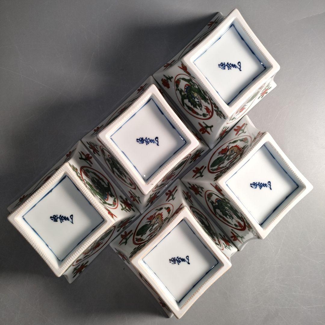 A1310-6/有田焼/源右衛門窯/万暦風龍絵小鉢5客/飾鉢/盛鉢/懐石道具/