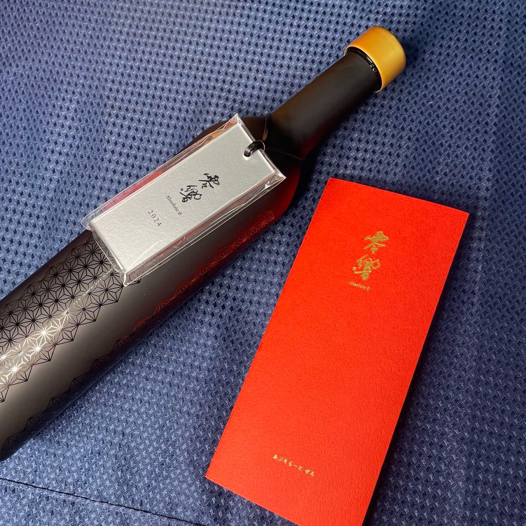 ②零響　absolute0　2024 特別ボックス　空き瓶