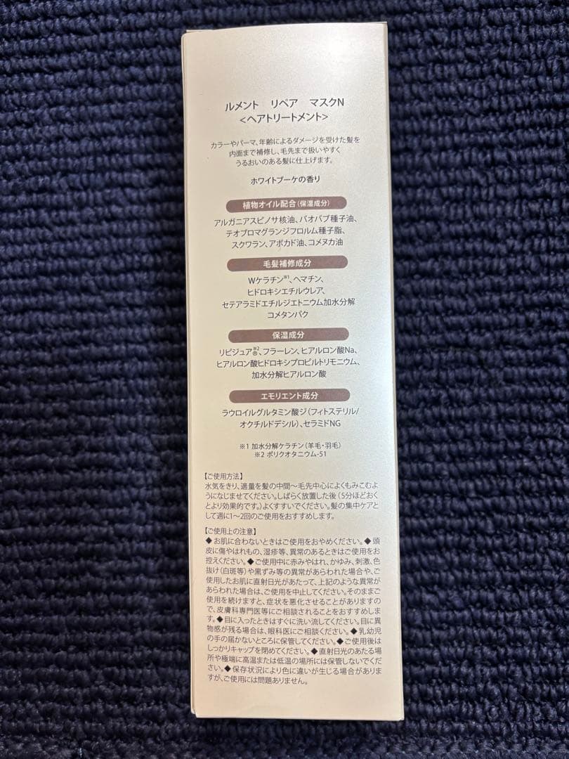 Le ment スパークリングオイルクレンジング&シャンプー・リペアマスク