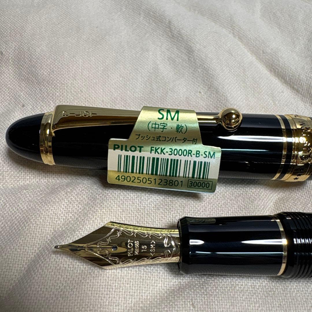 PILOT 万年筆 CUSTOM743